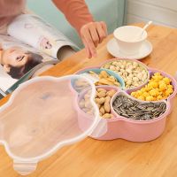 麦香果盘欧式分格塑料带盖北欧简约春节新年家用糖果干果客厅果盒