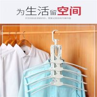 多功能魔术折叠衣架收纳神器家用女衣架子衣柜挂衣架衣撑晾衣架
