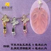 S925银瓜子扣玉坠夹扣 diy玉扣翡翠扣子纯银扣项链坠扣头银配件