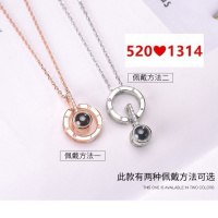 【100种我爱你】抖音同款我爱你项链女锁骨链简约坠送女友