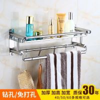 置物架浴巾架浴室厕所洗手间免打孔收纳架2层3层毛巾架挂件不锈钢