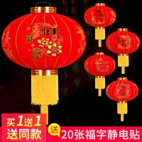 植绒大红灯笼挂饰户外阳台乔迁灯笼圆形福字灯笼结婚新年春节宫灯