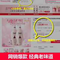 [香3天]三个魔匠小黑裙洗护素沐浴露套装去屑控油 正品