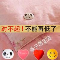 被子固定器被套被罩防跑被芯防滑固定扣强磁力解锁床单固子