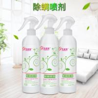 奥威特家用虫喷雾喷剂床上用品去螨虫免洗祛防杀螨贴神器