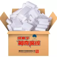 [除污/刷锅神器]擦锅油烟机厨房清洁去污除锈海绵魔力擦