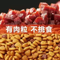 双拼狗粮通用型10斤泰迪金毛比熊3萨摩耶20大型小型40幼犬成犬5KG