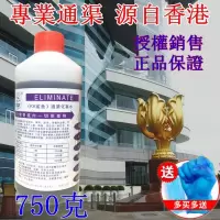 香港 特效通渠 管道疏通剂 液体 疏通下道疏通剂 管道通750克