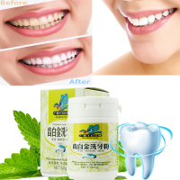 [一刷就白]牙齿洗牙粉神器洁牙粉美牙粉白牙粉去口臭