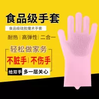 佰宁厨房洗碗手套洗碗刷清洁神器家用洗碗硅胶耐高温家务清洁手套