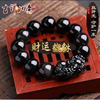 开光黑曜石招财貔貅手链串男本命年转运生肖守护神手串女佛珠手饰