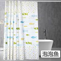 浴室浴帘加厚防防霉浴帘布卫生间浴帘套装免打孔窗帘隔断帘挂帘