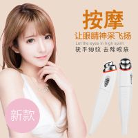 生日女生闺蜜送朋友情侣创意实用毕业送同学美眼仪眼部按摩器