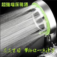 淋蓬头浴室卫浴用品家庭用清洁淋浴洗澡节增压喷头手持花洒