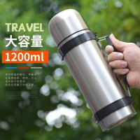1200ML不锈钢保温杯保温壶大容量家用户外运动旅游壶登山旅行壶