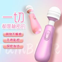 震动棒女用av自慰器女学生处女按摩器蒂刺激夫妻成人情趣性用品