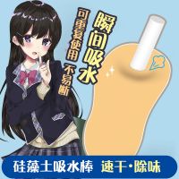 硅藻土吸湿棒男用飞机杯名器伴侣倒模自慰器护理棒快速吸干燥棒