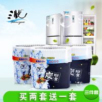 冰箱除味剂活性炭除臭剂除异味家用空气清新去异味消毒去味剂