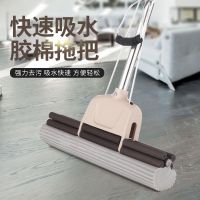 拖把海棉懒人省力滚轮家用大号吸免手洗胶棉拖把加强伸缩管拖把