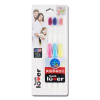 美国进口[1套3支装]Teethlover牙齿爱人螺旋丝小头成人牙刷