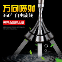 [买1赠12只]防溅龙头过滤器嘴节器延伸起泡器加长