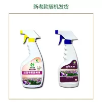 兰花专用营养液增色增艳强生根促芽营养土花卉有机肥料多肉植物