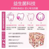[新时代贵族]恬神益生菌按压式液体牙膏180ml去牙没口臭
