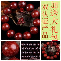 带证书小叶紫檀老山檀香手串佛珠手链黑肉养生金丝楠沉香车挂