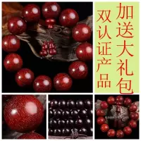 带证书小叶紫檀老山檀香手串佛珠手链黑肉养生金丝楠沉香车挂