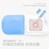 赏芯蒸汽眼罩热敷遮光睡眠睡觉眼疲劳黑眼圈眼袋男女护眼贴