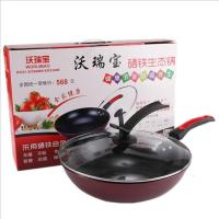 久享32cm炒锅不粘锅26cm煎锅家用炒菜锅无油烟平底铁锅电磁炉燃气
