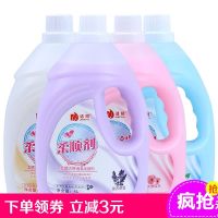 [8斤装]正品洁初衣物柔顺护理剂3L/4L 薰衣香防静电邮