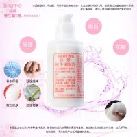 【12抢3瓶 仅限今天】维生素E乳保湿补面霜护手霜