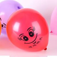 笑脸圆形气球儿童节生日婚房布置气球表情气球儿童力开气球