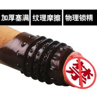 成人用品男用保健情趣性用品锁精狼牙套环另类玩具茎套激情用具