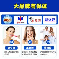 [名牌]修正药业集团VC牙膏牙齿 口腔清新没口臭