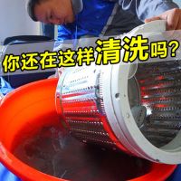 【韩国进口】正品山鬼洗衣机清洗剂滚筒波轮全自动消毒除垢去污除异味450g