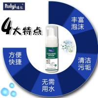 瑞亿小白鞋神器升级泡沫型无清洁皮鞋皮波鞋旅游鞋清洁一擦白