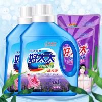 [清仓甩卖]好太太洗衣液薰衣香2 瓶装+2袋装正品邮破损赔