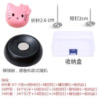 家用可爱被子固定器夹强磁解扣器被罩四角卡扣太阳花熊猫带收纳盒