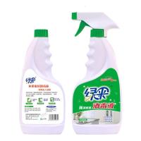 [500g*2]绿籴消毒地板消毒宠物区消毒液除臭剂杀室内去味