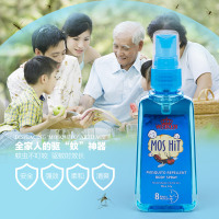 驱蚊喷雾止痒野外户外 蚊怕蚊不叮灭蚊防蚊液 儿童成人花露