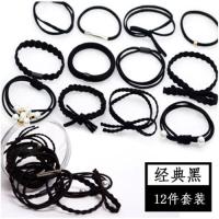 头绳女韩版学生可爱小清新圈盒装12件套简约绳飘带扎马尾皮筋