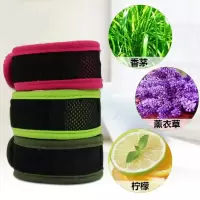 成人户外儿童手环宝宝婴儿夏季随身防蚊虫手环