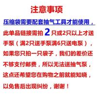 收纳博士真空压缩袋特大中小号满2只送泵6只送电泵棉被衣服收纳袋