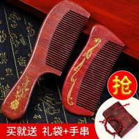 梳子 木梳子桃木檀木梳头梳子防静电防脱按摩梳加厚大号长梳
