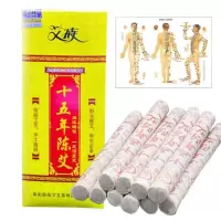 买三送三十五年陈艾条长艾柱纯艾绒艾艾叶艾灸条棒艾灸盒艾灸贴