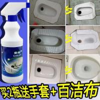 【拍2送手套拍34瓶】洁厕灵洁厕液地板砖清洗马桶清洁厕所清洁