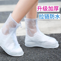 [防滑耐磨加厚款]防雨鞋套雨鞋套下雨天男女防滑防雨防鞋套