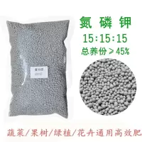 通用型有机肥复合肥尿素磷肥钾肥花肥料花卉植物盆栽蔬菜果树化肥